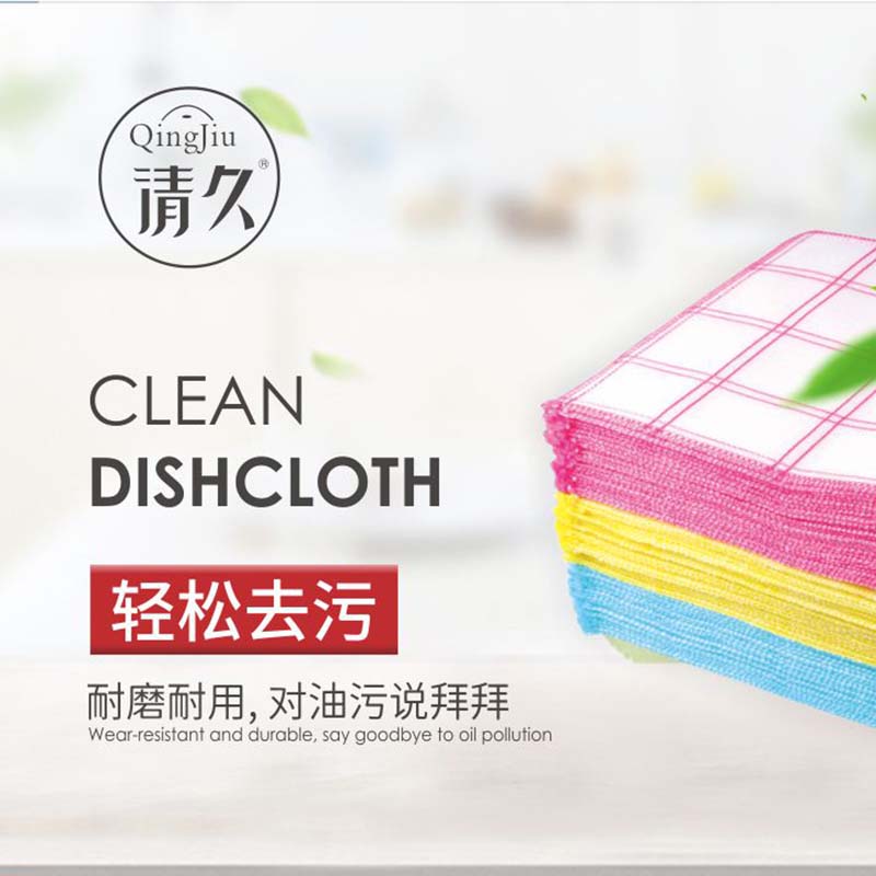 甘谷竹纤维洗碗布批发