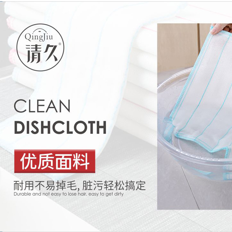 甘谷洗碗布批发价