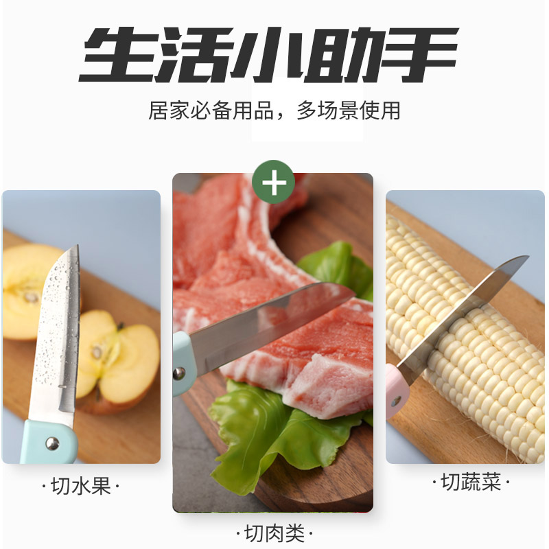 甘谷水果刀-06