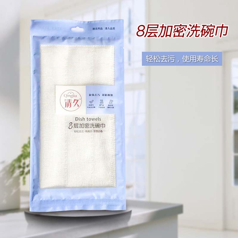 甘谷清久包装款系列